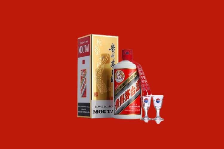 潍坊昌乐县茅台酒回收